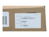 Lenovo - 15,6" (39,6 cm) FHD IPS antireflexpanel 250 nit (WWAN-förbättring), BOE