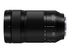 Panasonic Lumix S S-R70300E