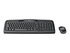 Logitech Wireless Combo MK330