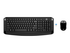 HP 300 - sats med tangentbord och mus