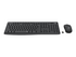 Logitech MK295 Silent